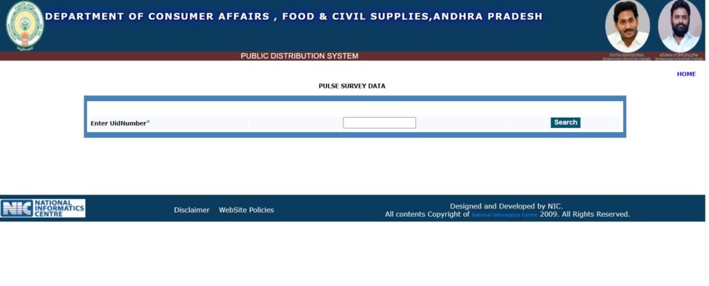 AP Ration Card 2024: Check Status, Download @epos.ap.gov.in 16 aadhar no pds search