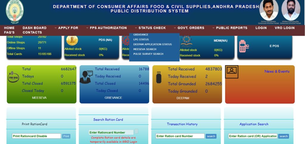 AP Ration Card 2024: Check Status, Download @epos.ap.gov.in 15 ap ration card search with aadhaar number